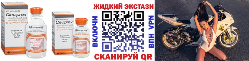 БУТИРАТ GHB Инта