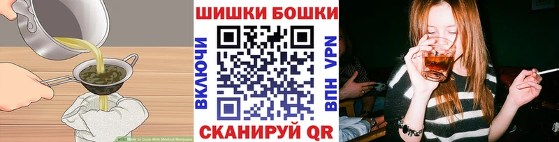 мега как войти  наркота  Инта  Печенье с ТГК конопля 