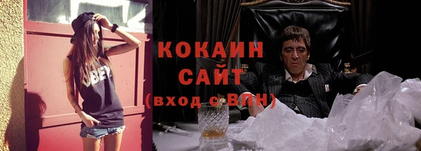 амф Волоколамск