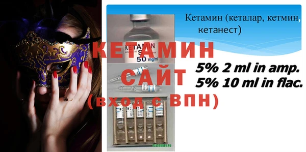альфа пвп Волосово