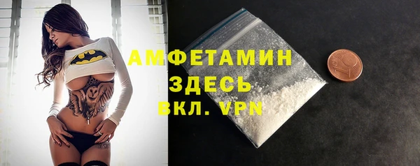 амф Волоколамск
