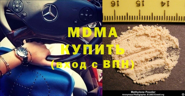 амф Волоколамск
