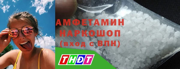 COCAINE Володарск