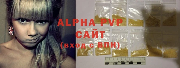 COCAINE Володарск