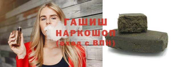 амф Волоколамск