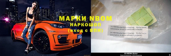 альфа пвп Волосово