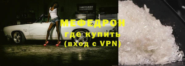 альфа пвп Волосово