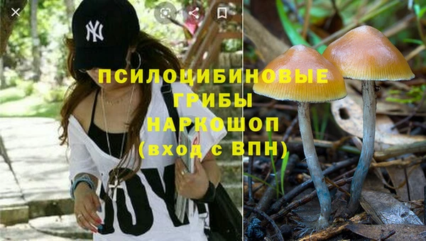 альфа пвп Волосово