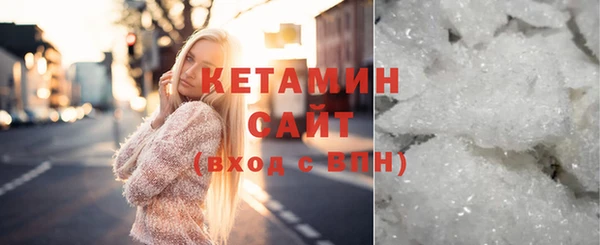 COCAINE Володарск