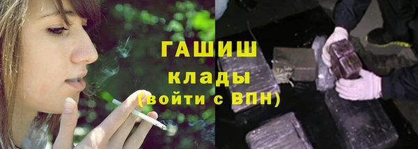 альфа пвп Волосово