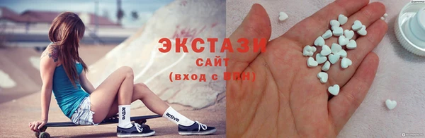 COCAINE Володарск
