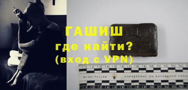 COCAINE Володарск