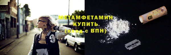 альфа пвп Волосово