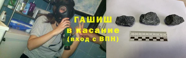 амф Волоколамск
