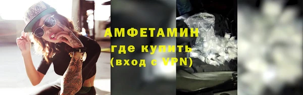 COCAINE Володарск