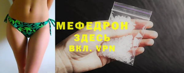 COCAINE Володарск