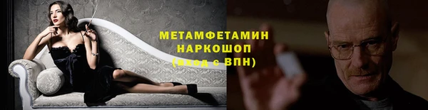 COCAINE Володарск