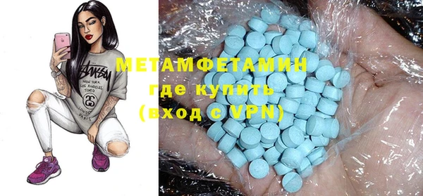 альфа пвп Волосово