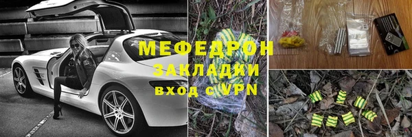 амф Волоколамск