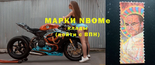 COCAINE Володарск