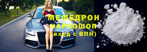 COCAINE Володарск