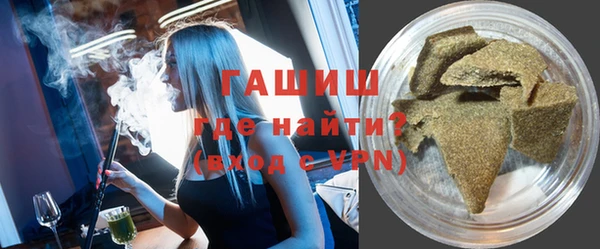 альфа пвп Волосово