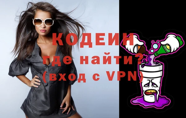 альфа пвп Волосово