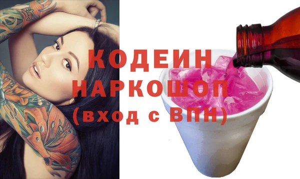 амф Волоколамск