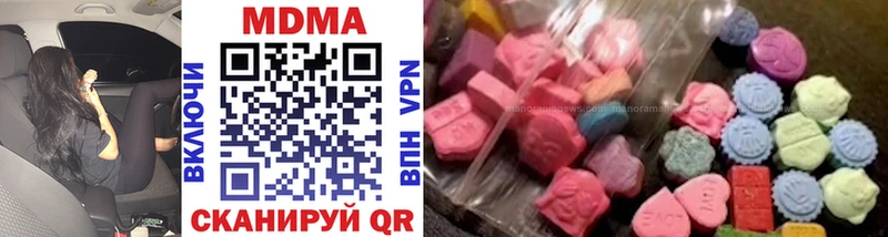 MDMA Molly ссылка на мегу как войти Инта