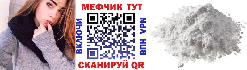 Меф мяу мяу  OMG зеркало  Инта 