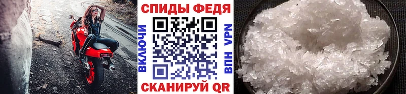 купить закладку Инта Первитин Декстрометамфетамин 99.9%
